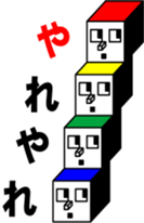 CUBE BOYS sticker #6895129