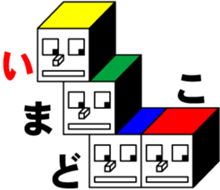 CUBE BOYS sticker #6895130