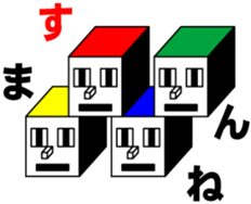 CUBE BOYS sticker #6895131