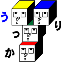 CUBE BOYS sticker #6895132