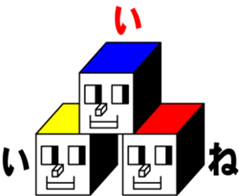 CUBE BOYS sticker #6895134