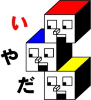 CUBE BOYS sticker #6895136