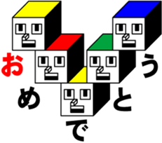 CUBE BOYS sticker #6895139