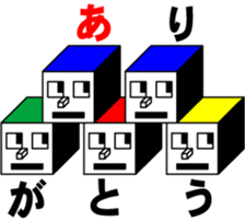 CUBE BOYS sticker #6895140