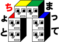 CUBE BOYS sticker #6895142