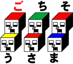 CUBE BOYS sticker #6895143