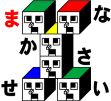 CUBE BOYS sticker #6895144