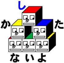 CUBE BOYS sticker #6895145