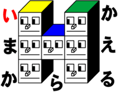 CUBE BOYS sticker #6895146