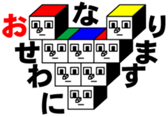 CUBE BOYS sticker #6895148