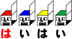 CUBE BOYS sticker #6895149