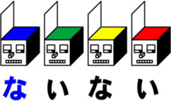 CUBE BOYS sticker #6895150