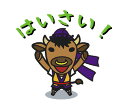 "Ma-san"sticker sticker #6895312