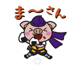 "Ma-san"sticker sticker #6895314