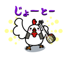 "Ma-san"sticker sticker #6895315