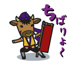 "Ma-san"sticker sticker #6895316