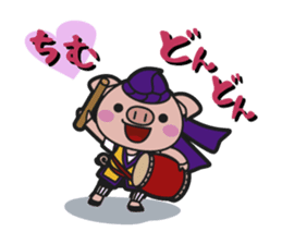 "Ma-san"sticker sticker #6895317