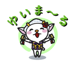 "Ma-san"sticker sticker #6895318