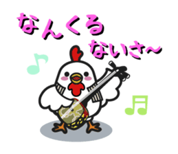 "Ma-san"sticker sticker #6895319