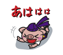 "Ma-san"sticker sticker #6895332