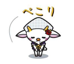 "Ma-san"sticker sticker #6895333