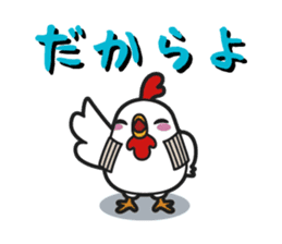 "Ma-san"sticker sticker #6895335