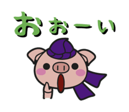 "Ma-san"sticker sticker #6895336