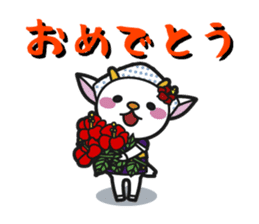 "Ma-san"sticker sticker #6895338