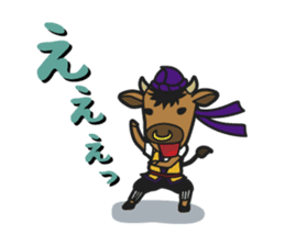 "Ma-san"sticker sticker #6895339