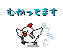 "Ma-san"sticker sticker #6895340