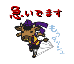 "Ma-san"sticker sticker #6895341