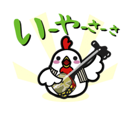 "Ma-san"sticker sticker #6895344