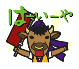 "Ma-san"sticker sticker #6895345