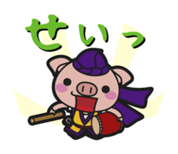 "Ma-san"sticker sticker #6895346