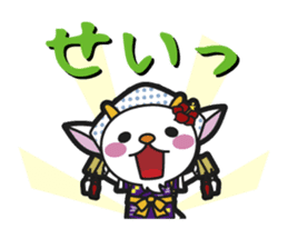 "Ma-san"sticker sticker #6895347