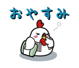 "Ma-san"sticker sticker #6895350