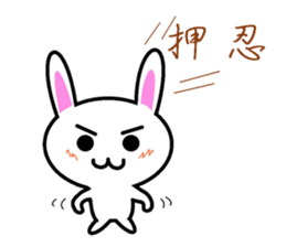 I greet by Mr. rabbit. sticker #6895754