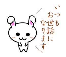 I greet by Mr. rabbit. sticker #6895756