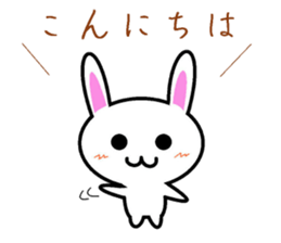 I greet by Mr. rabbit. sticker #6895768
