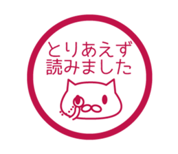 Read Status stickers sticker #6895832