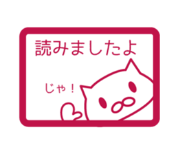 Read Status stickers sticker #6895833