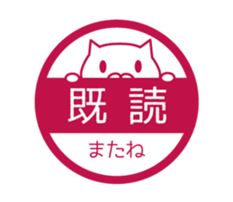 Read Status stickers sticker #6895835