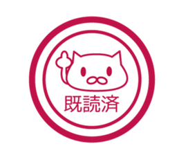 Read Status stickers sticker #6895836