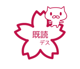 Read Status stickers sticker #6895837