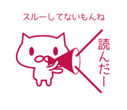 Read Status stickers sticker #6895838