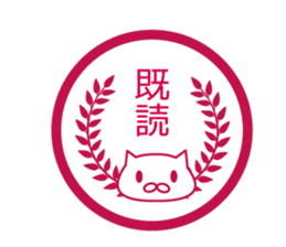 Read Status stickers sticker #6895839