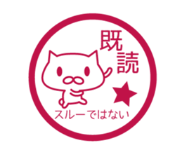 Read Status stickers sticker #6895840