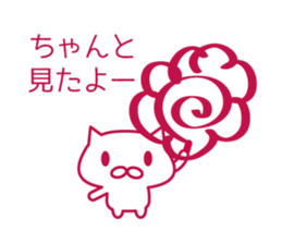 Read Status stickers sticker #6895841