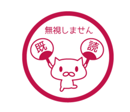 Read Status stickers sticker #6895842