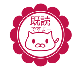 Read Status stickers sticker #6895843